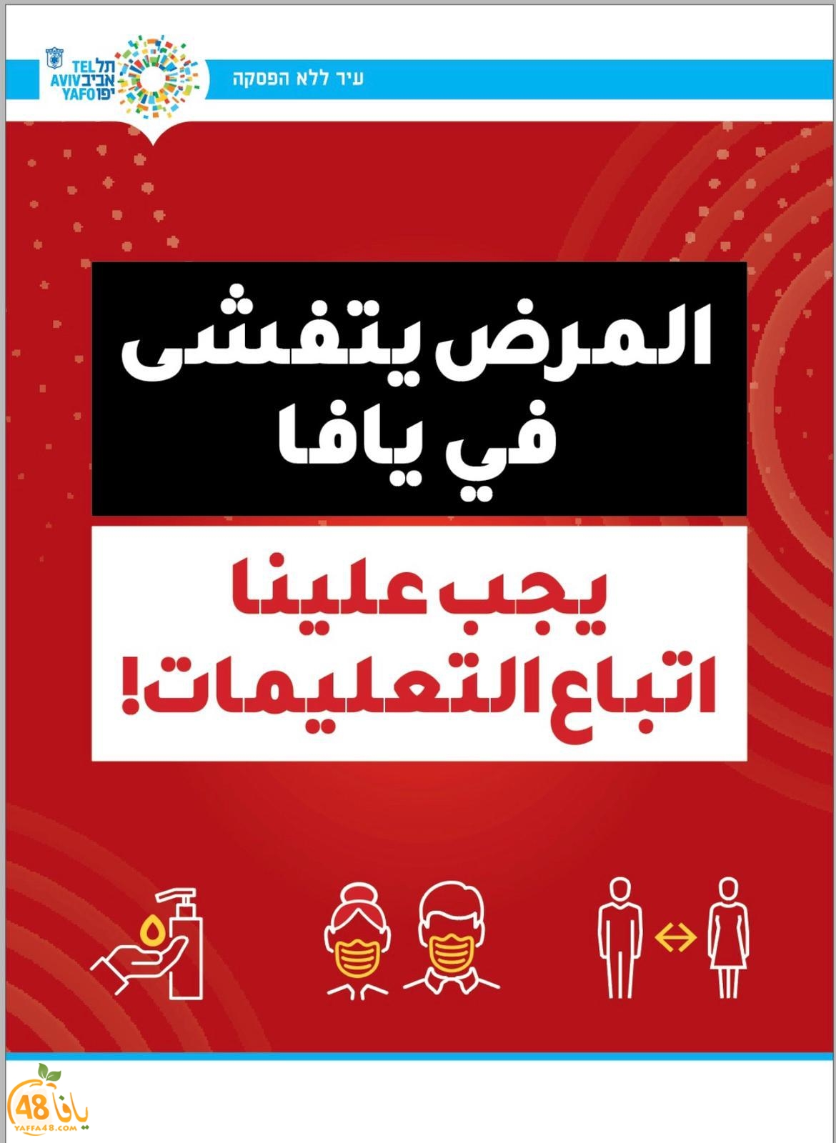 WhatsApp Image 2021-01-29 at 12.45.50 PM.jpeg